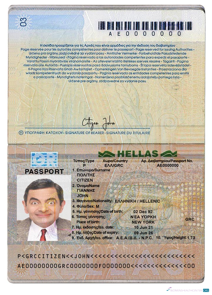 Download Greece passport version 2 Photoshop template
